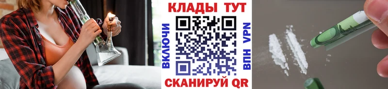 Купить Николаевск-на-Амуре СК  Канабис  АМФЕТАМИН  Меф мяу мяу  ГАШ  COCAIN 
