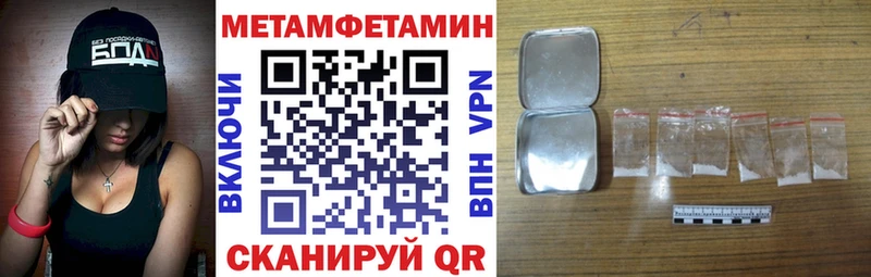 Amphetamine VHQ omg Николаевск-на-Амуре
