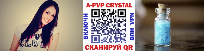А ПВП СК Николаевск-на-Амуре