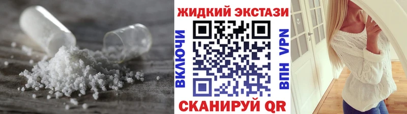 БУТИРАТ бутик  ОМГ ОМГ онион  Николаевск-на-Амуре 