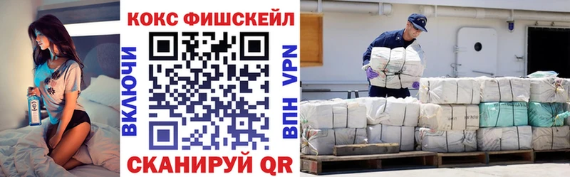 КОКАИН Колумбийский Николаевск-на-Амуре