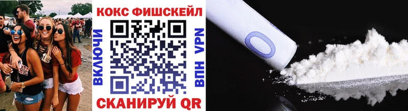 Кокаин 97%  Николаевск-на-Амуре 