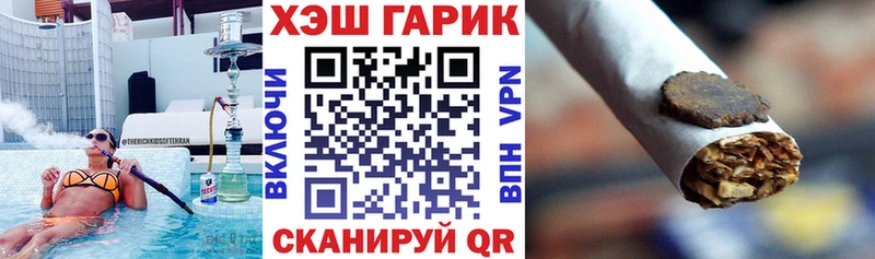 Гашиш Изолятор  купить   Николаевск-на-Амуре 