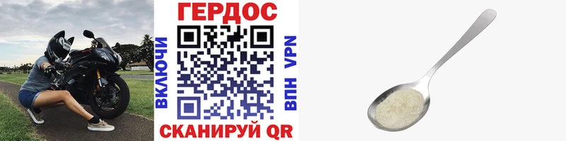 где найти наркотики  Николаевск-на-Амуре  блэк спрут как войти  Героин хмурый 