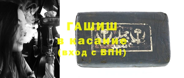 мефедрон VHQ Алексеевка