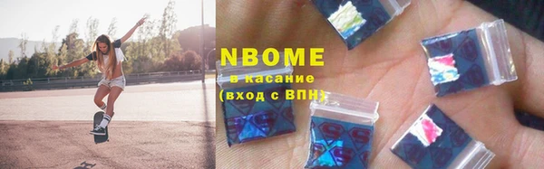бошки Алзамай