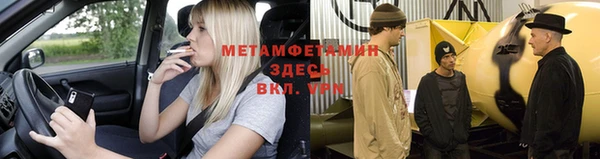 мефедрон VHQ Алексеевка