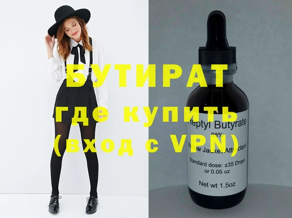 бошки Алзамай