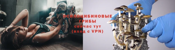 кокаин Семилуки