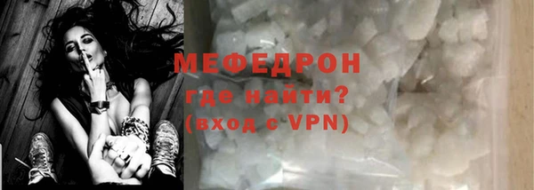 меф VHQ Алексин