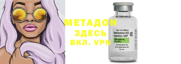 меф VHQ Алексин