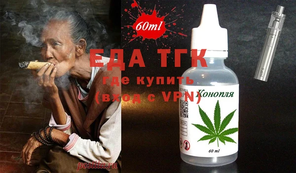 меф VHQ Алексин