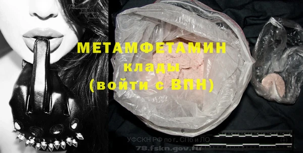 кокаин перу Семёнов