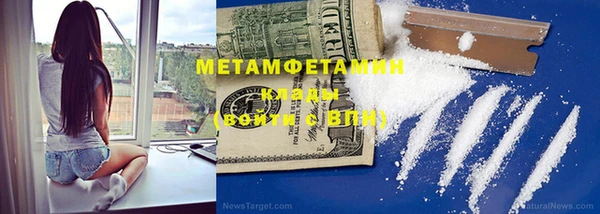 мефедрон VHQ Алексеевка