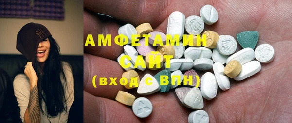 меф VHQ Алексин