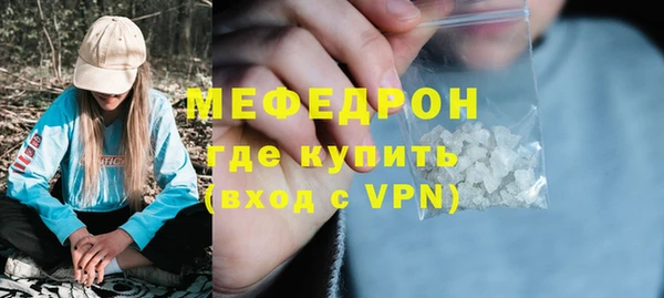 меф VHQ Алексин