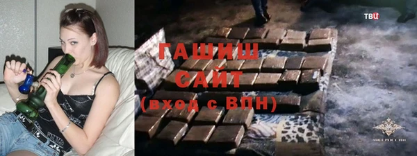 бошки Алзамай