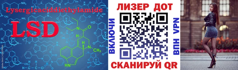 kraken вход  купить закладку  Николаевск-на-Амуре  LSD-25 экстази ecstasy 