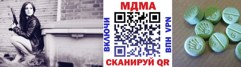 МДМА crystal  Николаевск-на-Амуре 