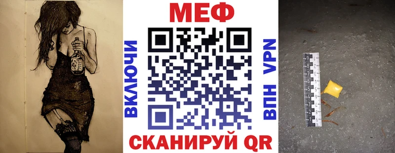 Меф мяу мяу  blacksprut tor  Николаевск-на-Амуре 