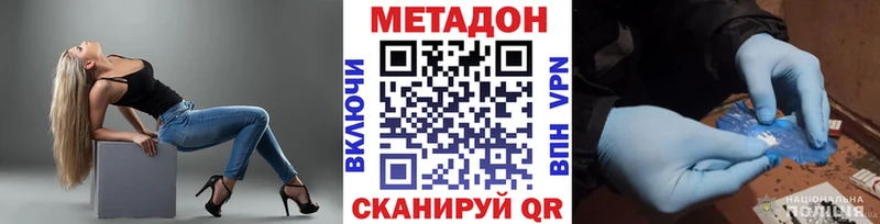 MEGA ссылки  Николаевск-на-Амуре  МЕТАДОН мёд  где можно купить наркотик 