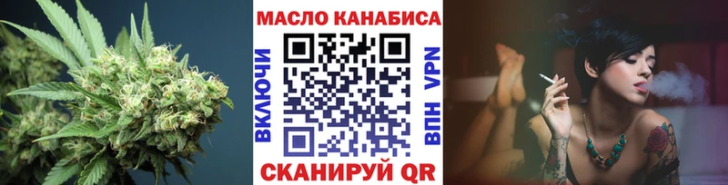 ТГК вейп  Николаевск-на-Амуре 